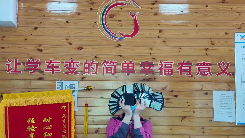小驾校风险大！郑州学车认准郑道驾培直营校区！
