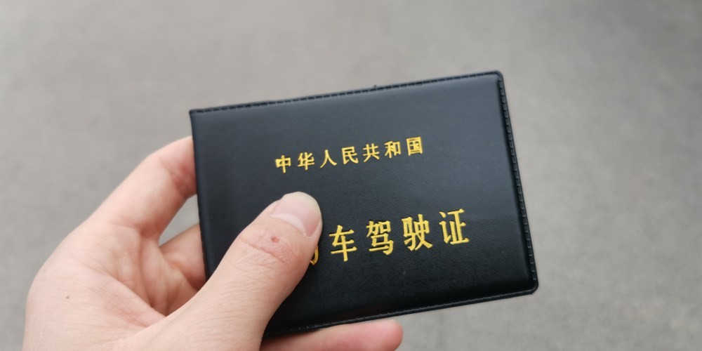 从零基础到拿证，在郑道驾培的学车都有哪些过程！