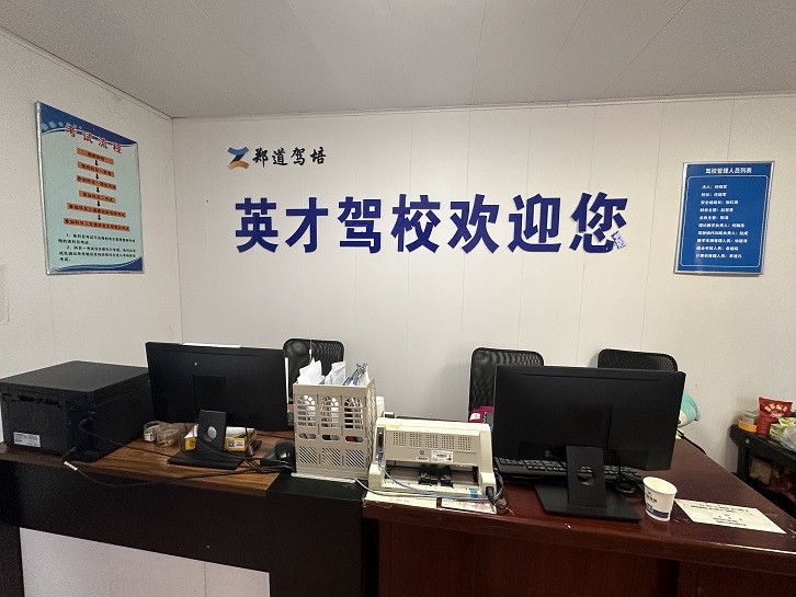 报名前必看！郑道驾培告诉你学车这些条款一定要看清！
