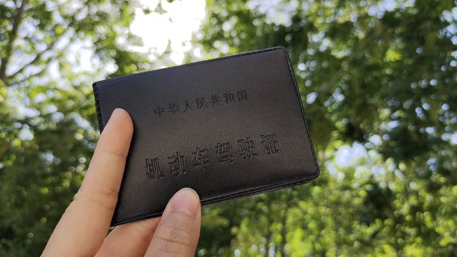 郑州考驾照别踩误区！郑道驾培提醒这几件事！