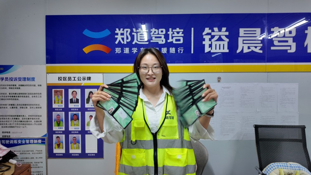 开学季考驾照就选郑道，自建考场加持，优惠专享不要错过！
