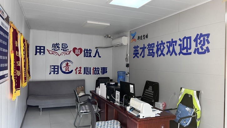 高校生学车黄金窗口，郑道就近校区，课余 + 假期灵活练车！